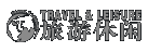 Travel & Leisure