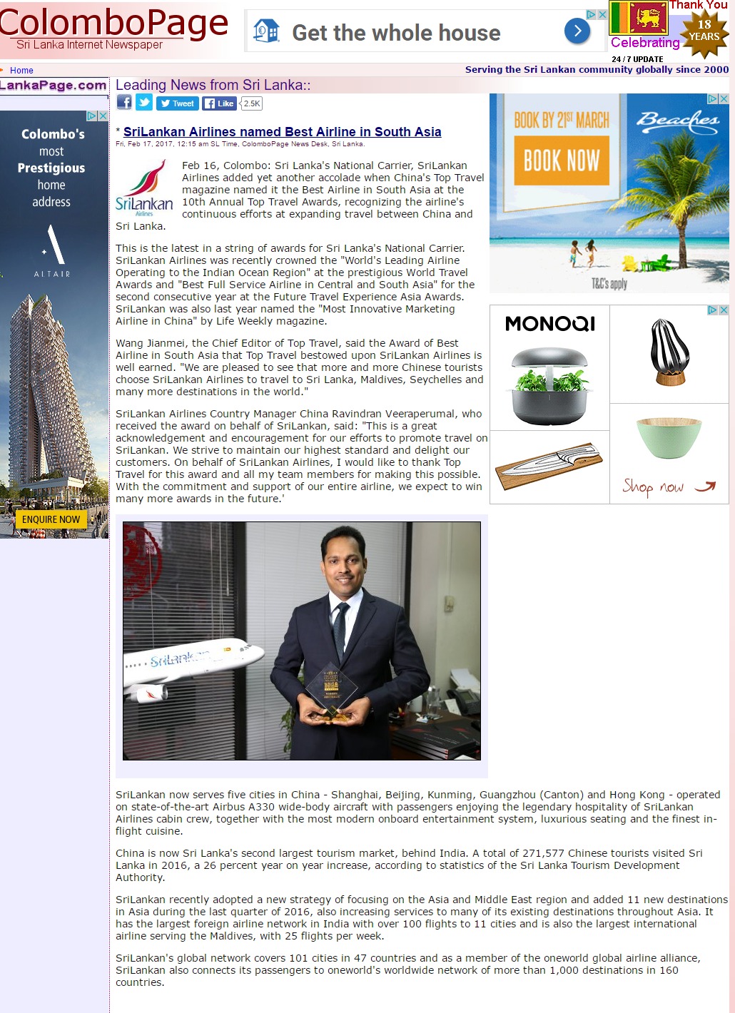 SriLankan Airlines named Best Airline in South Asia
