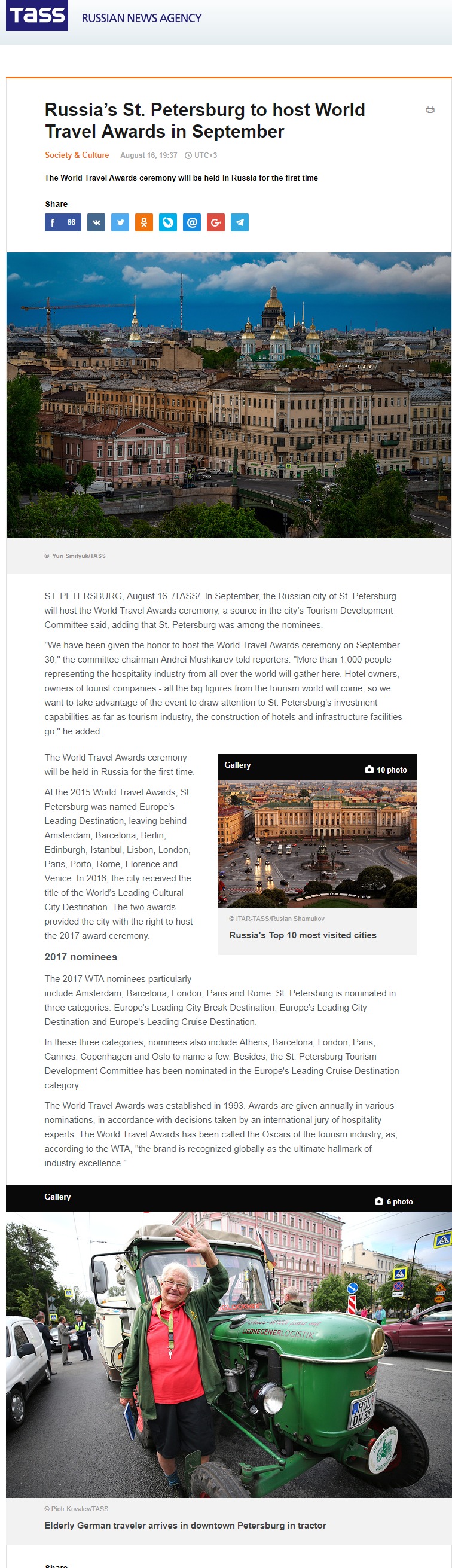 Russia’s St. Petersburg to host World Travel Awards in September