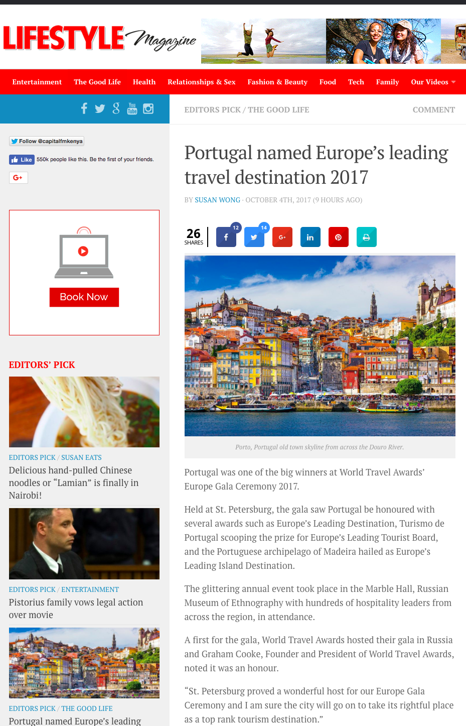 Portugal named Europe’s leading travel destination 2017